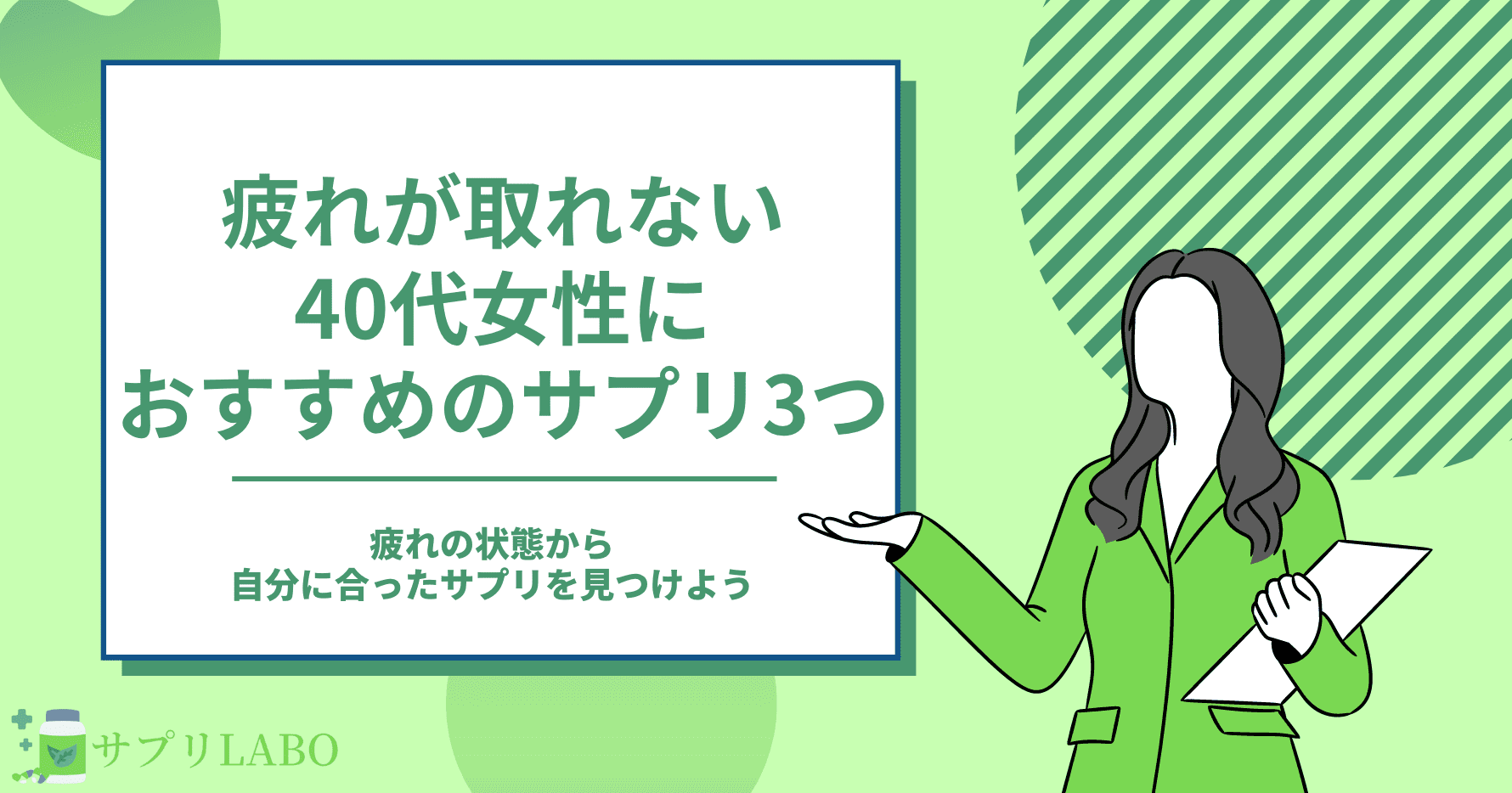 NMNサプリおすすめランキング9選！選び方から気になる副作用まで解説し 