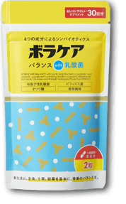 極み菌活生サプリの口コミの真相は？本当の口コミを調査して実態を解明します