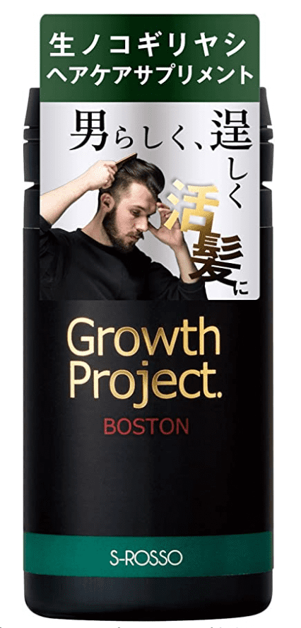 Growth Project ボストン