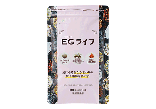 EGライフ