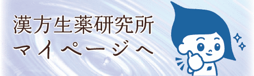 マイページ