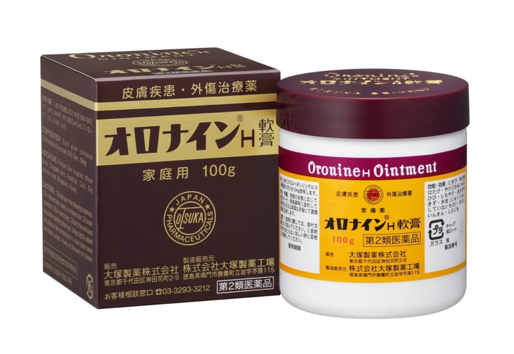 いぼ痔はオロナインで改善する 特徴から見る対策方法について解説 漢方生薬研究所