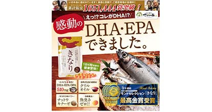 きなり