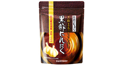 サントリー黒酢にんにく