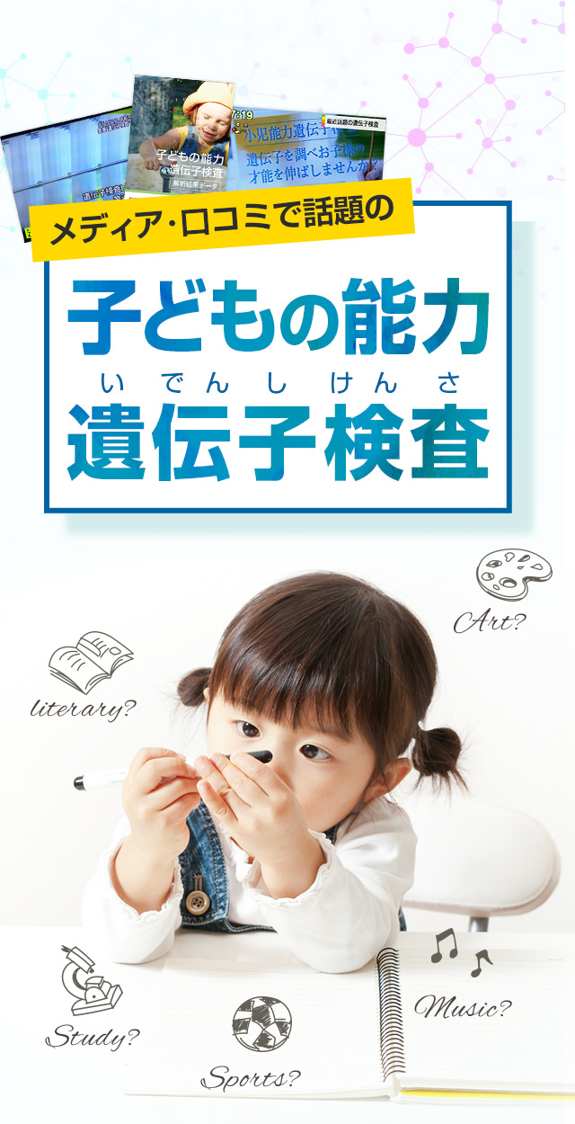 メディアや口コミでも話題
